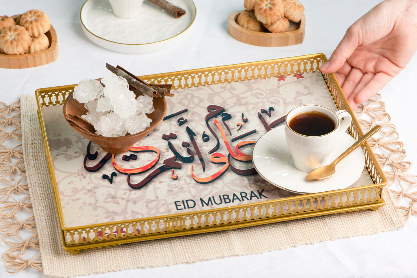 صينية عيد مبارك - تصميم مستطيل