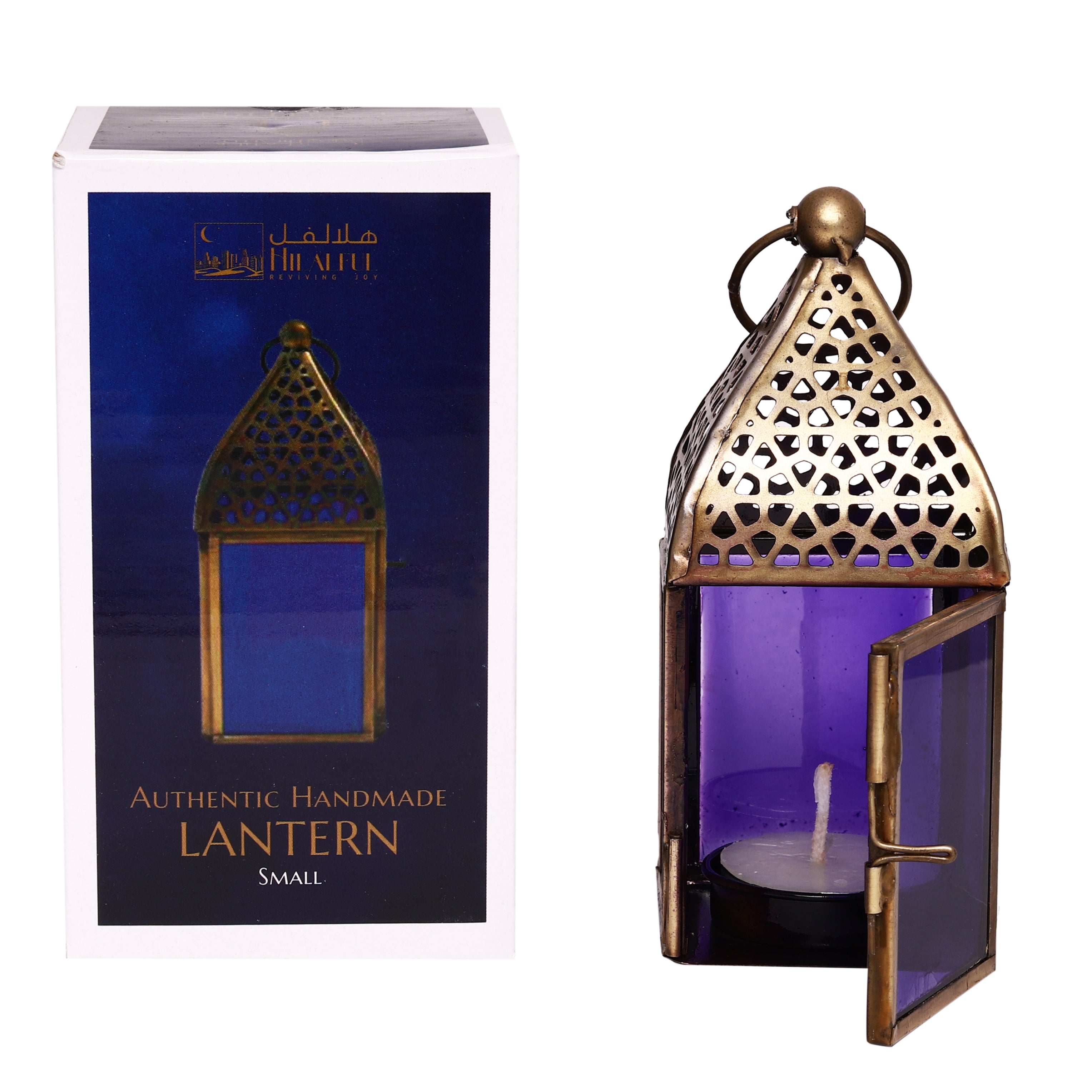 Authentic Handmade Lantern - Small