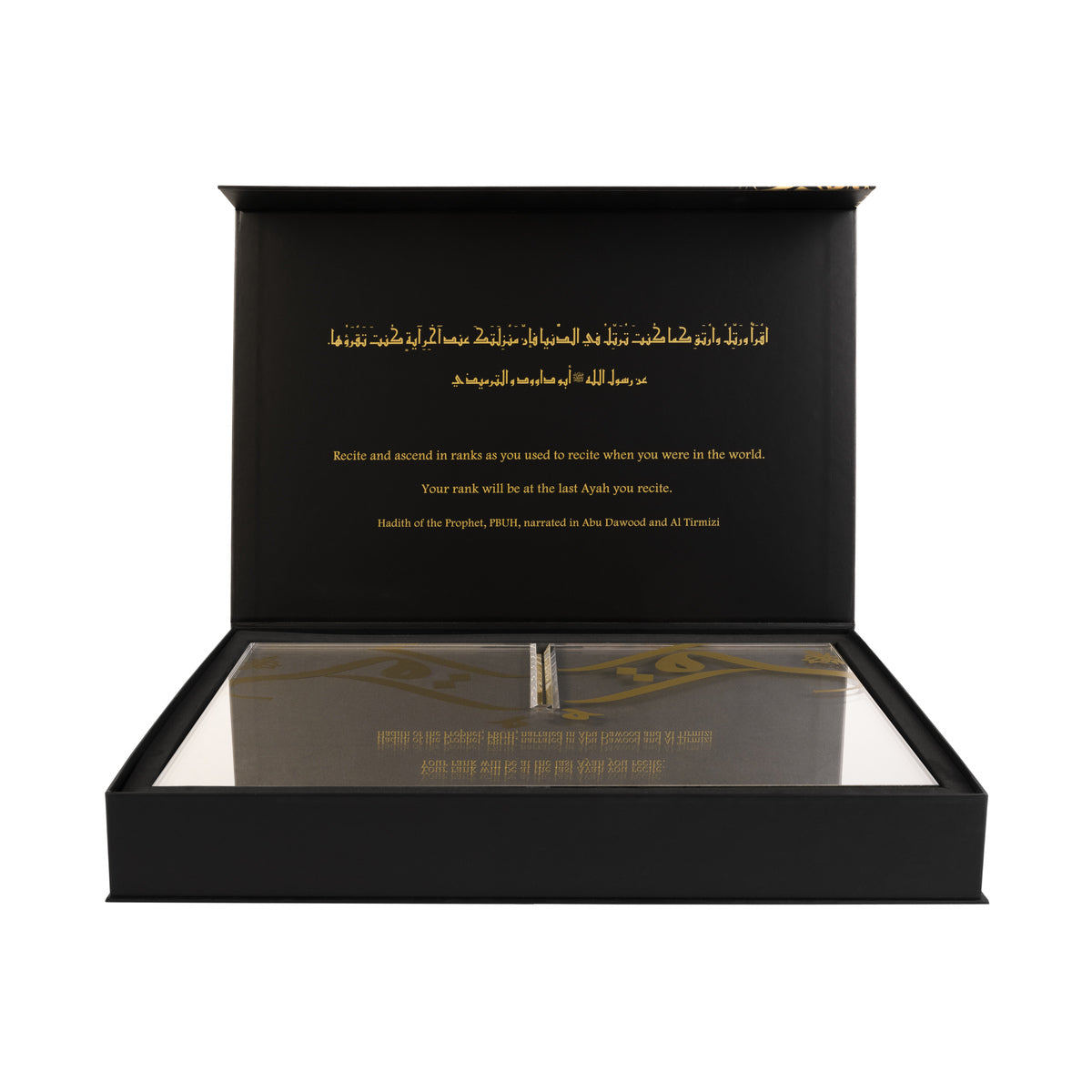 منصة القرآن - اقرأ