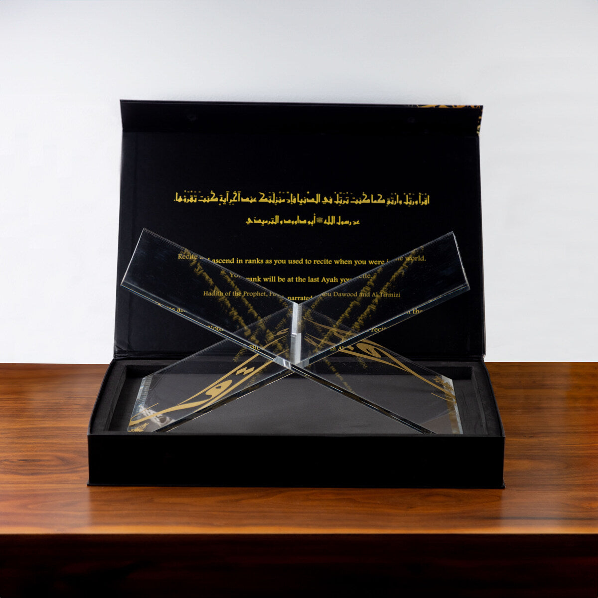 منصة القرآن - اقرأ