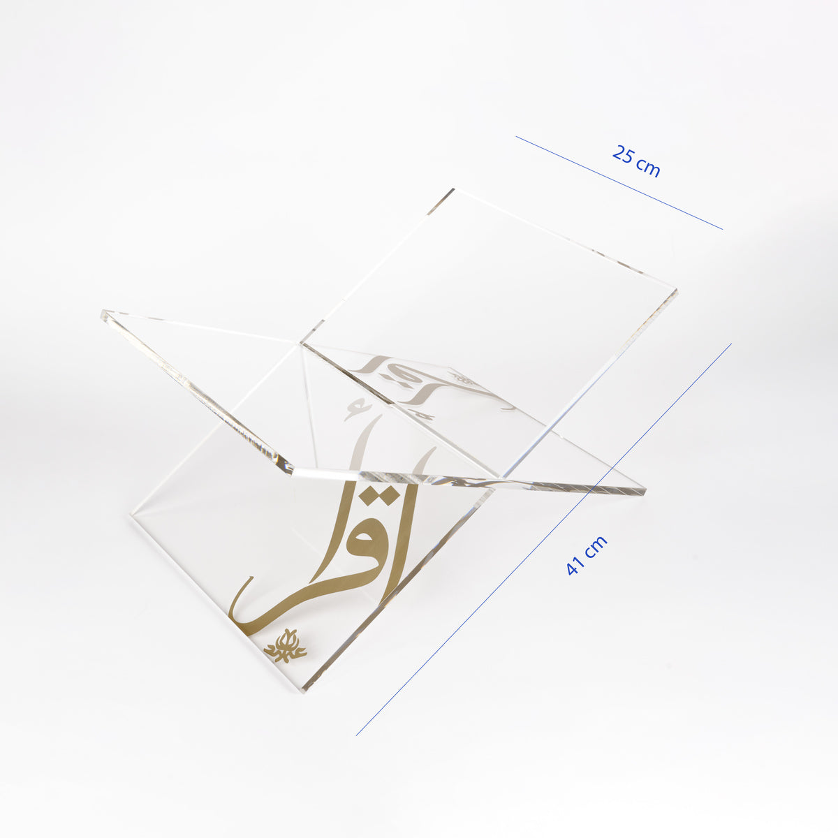 منصة القرآن - اقرأ
