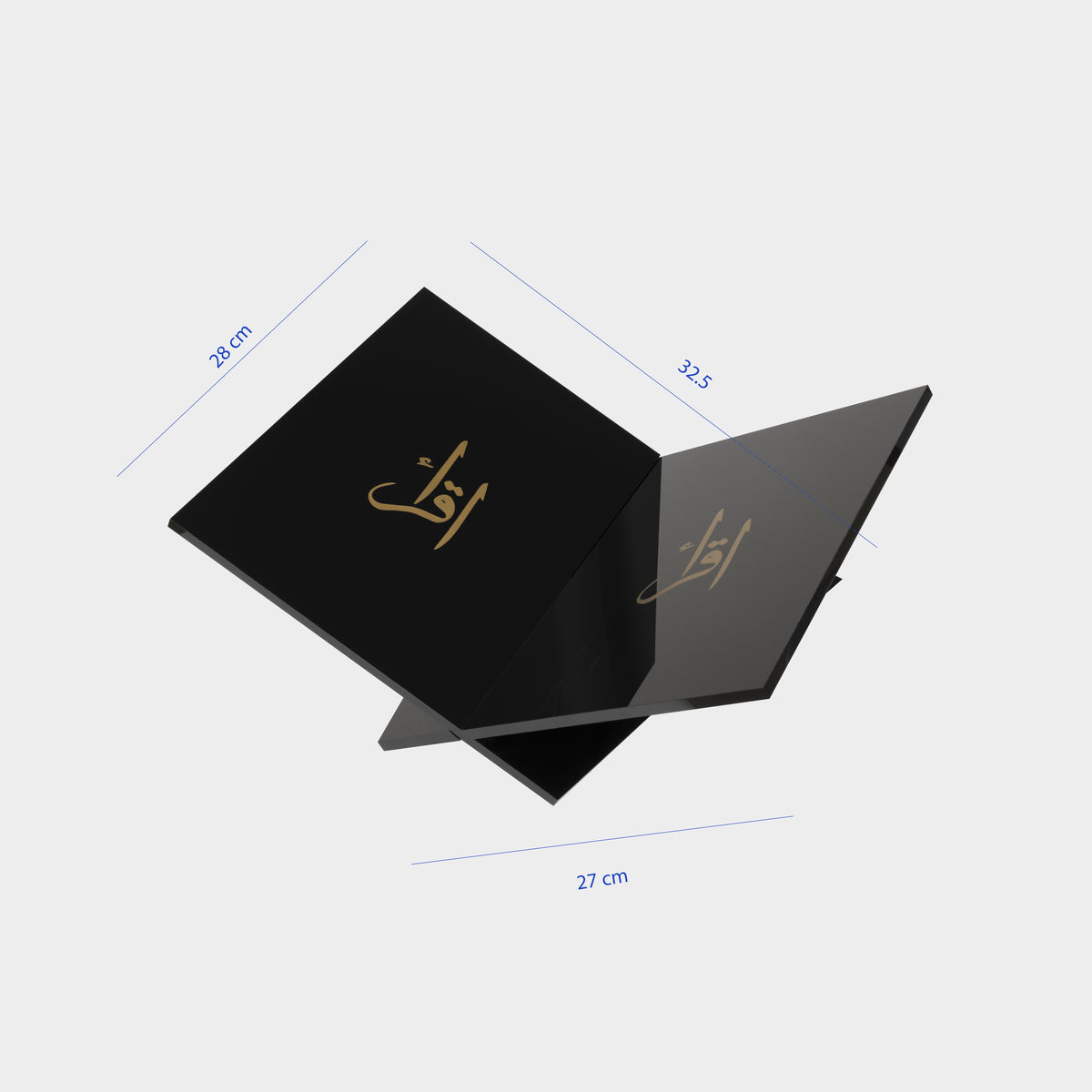 Premium Quran stand - Iqraa