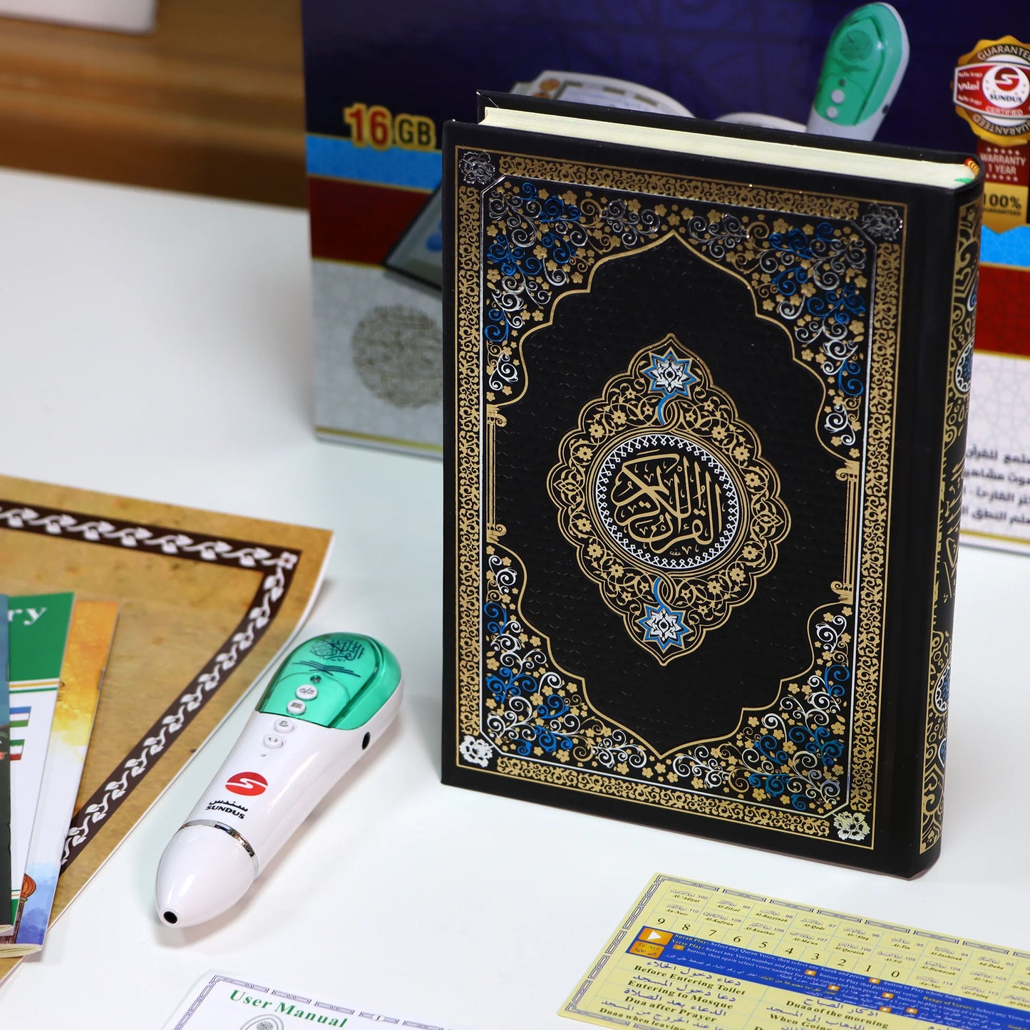 قلم قراءة كتاب القرآن الكريم - 16 جيجابايت