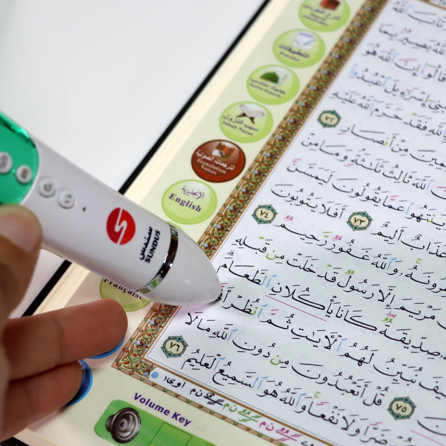 قلم قراءة كتاب القرآن الكريم - 16 جيجابايت