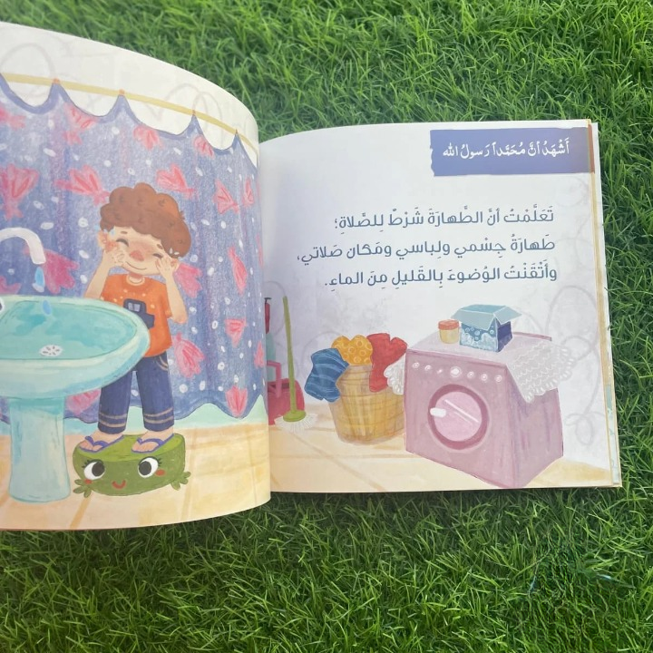 حيَّ على الصلاة