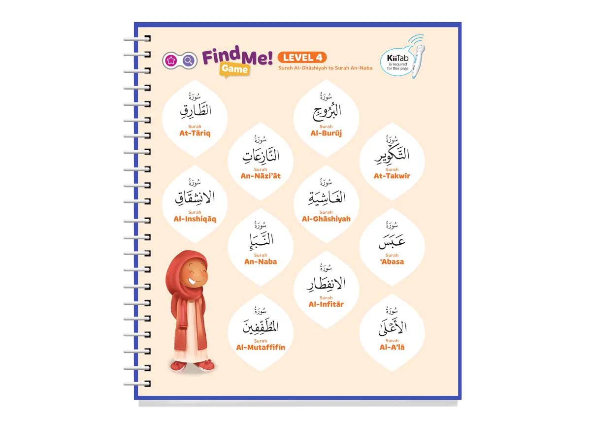 Juz Amma – Kiitab Book