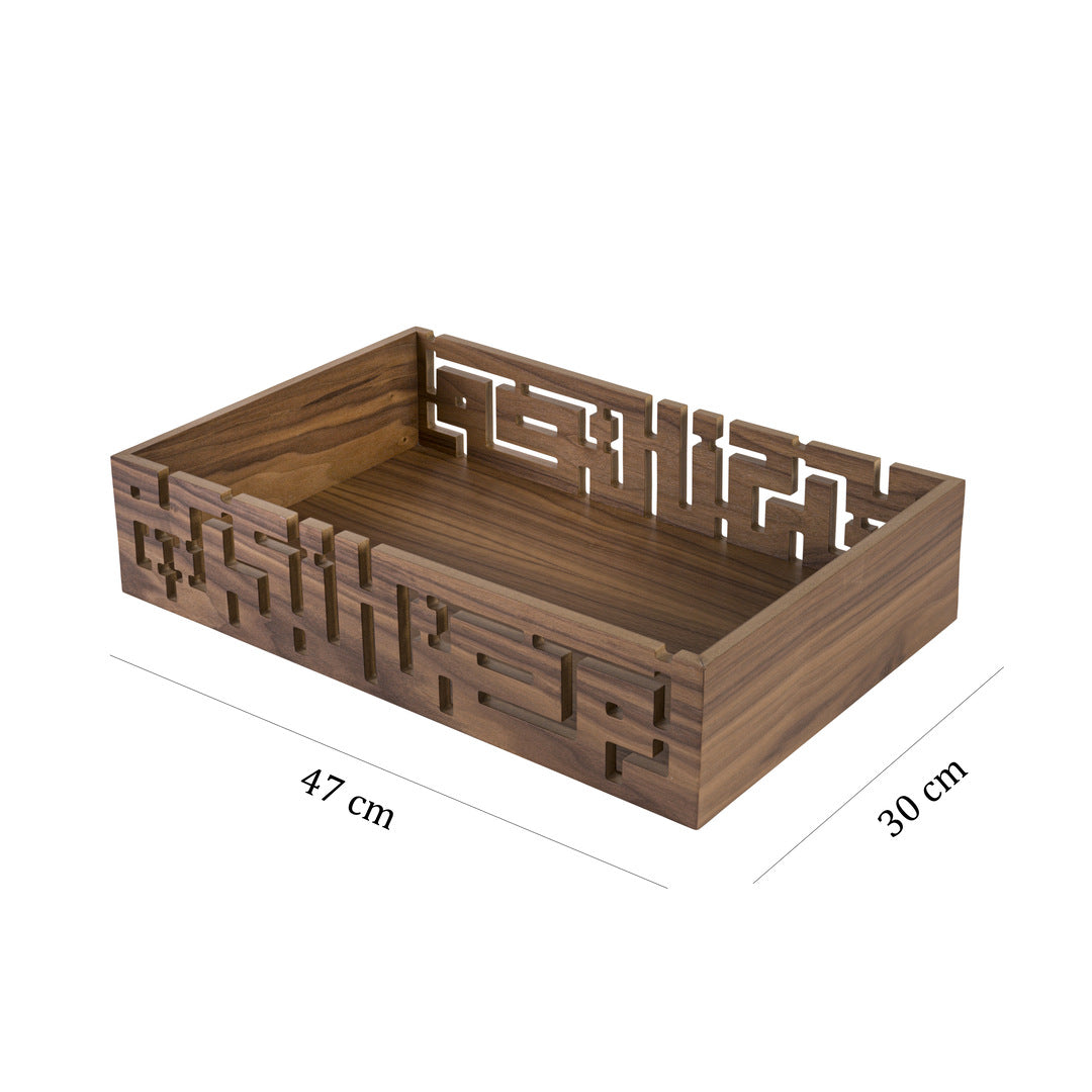Ramadan Wooden Serving Tray