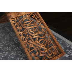 Wooden Arabic Caligraphy Quran Stand