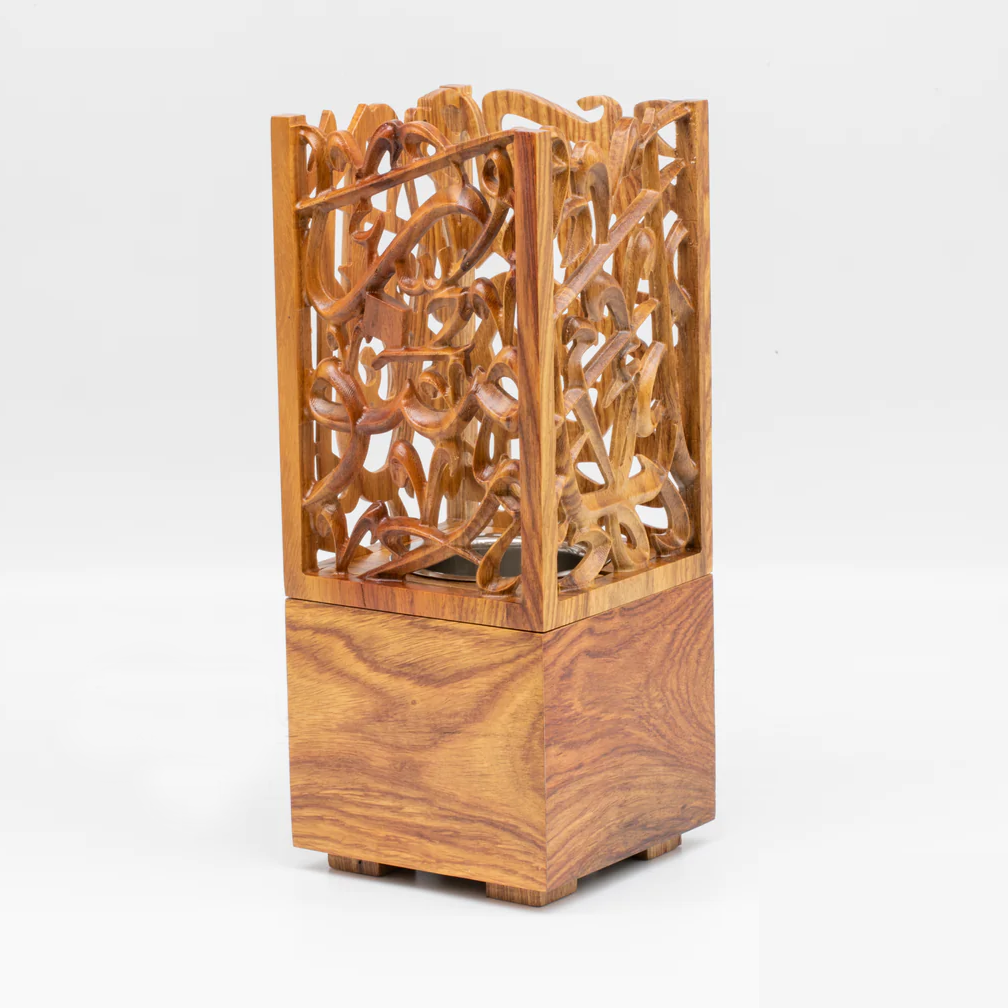 Wooden Arabic Calligraphy Incense Burner