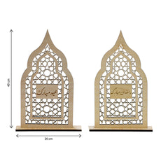 Ramadan & Eid Al-Fitr Wooden Door Wreath & Table Display - Arabic