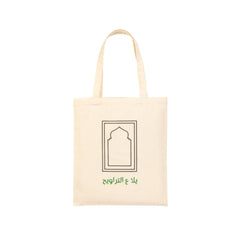 Yalla to Taraweeh Arabic - Adult Tote Bag
