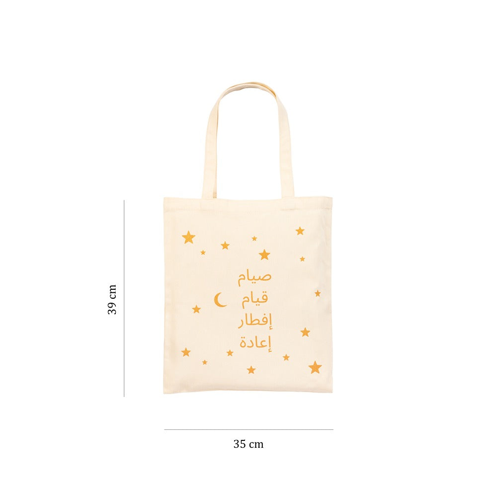 Jeûne, prie, iftar, répète l'arabe - Sac fourre-tout adulte