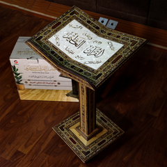 Holy Quran Stand - Damascus