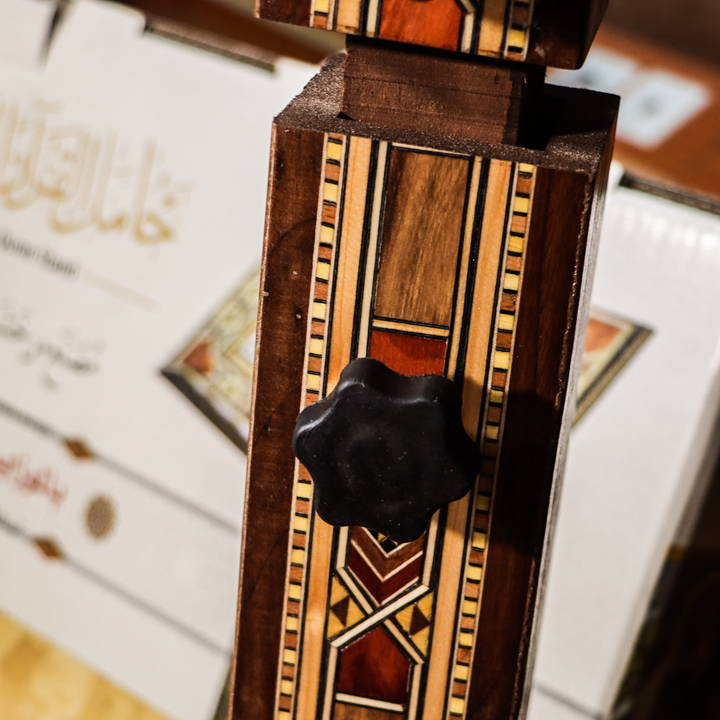 Holy Quran Stand - Damascus