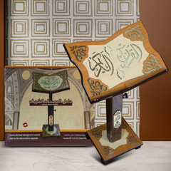 Holy Quran Stand - Turkish