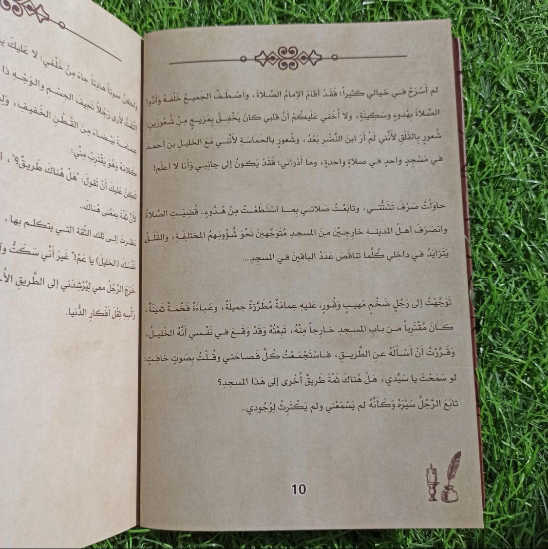 الفَراهيدي.. شيخُ النَّحوِ و مُبْتَكِرُ العروض