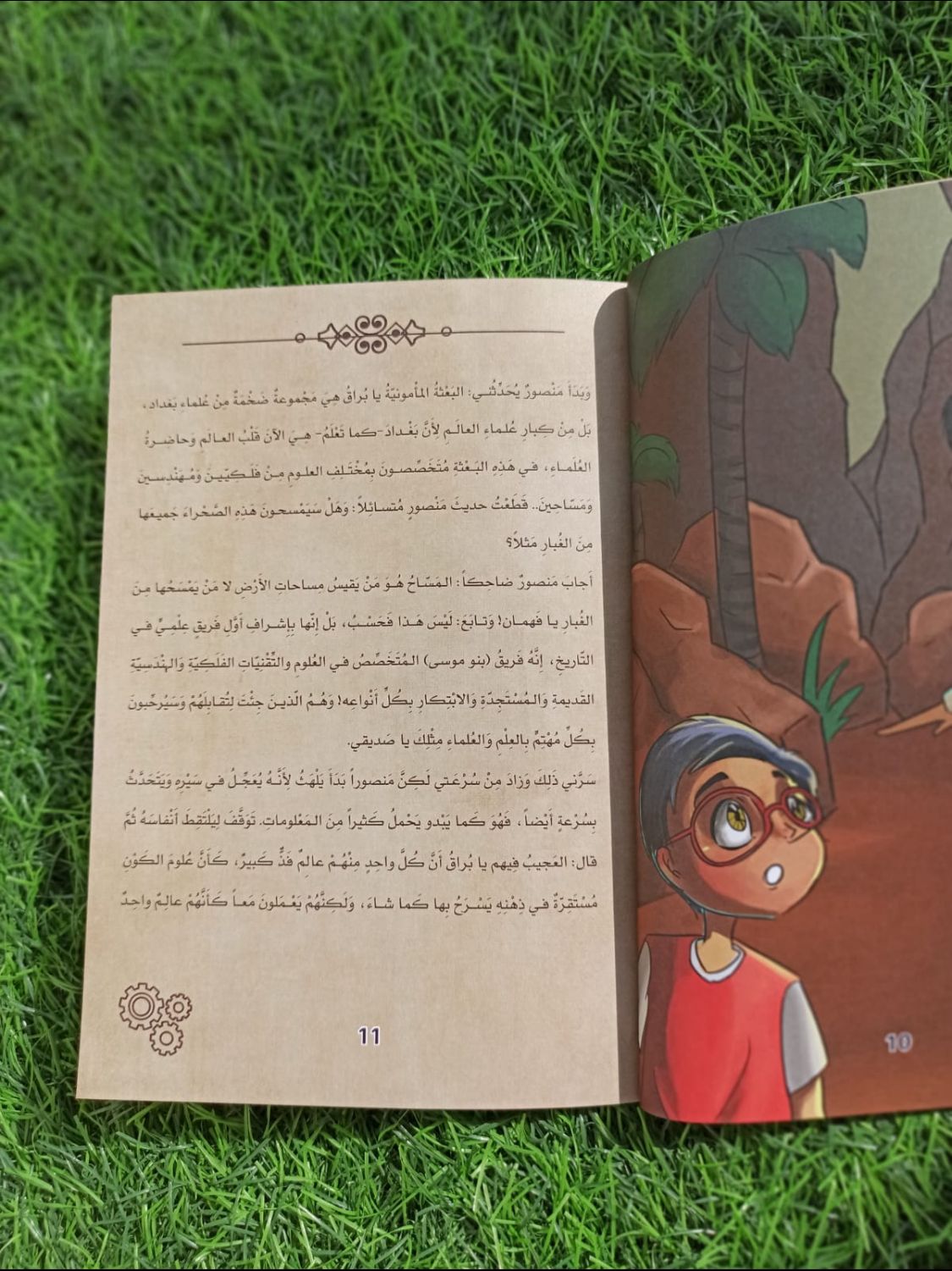 بَنو مُوسى بن شاكر .. أَوَّلُ فَريقٍ عِلْميٍّ في التّاريخ