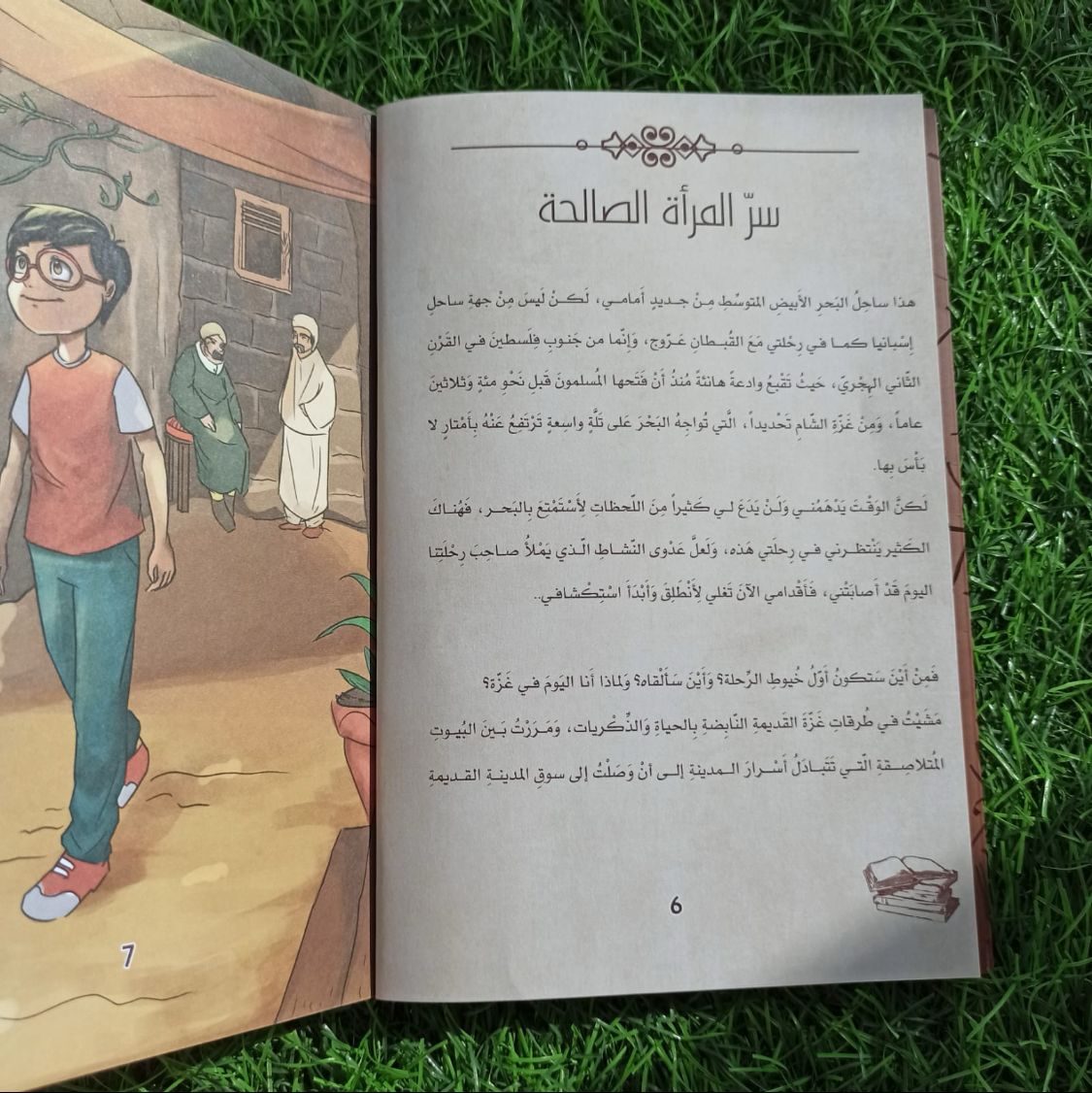 مُحَمَّد بن إدريسَ الشَّافَعيّ ..