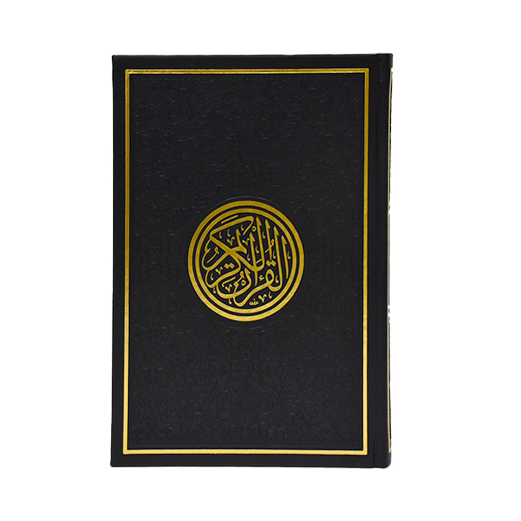 Al Quran Al Karim - Large Size