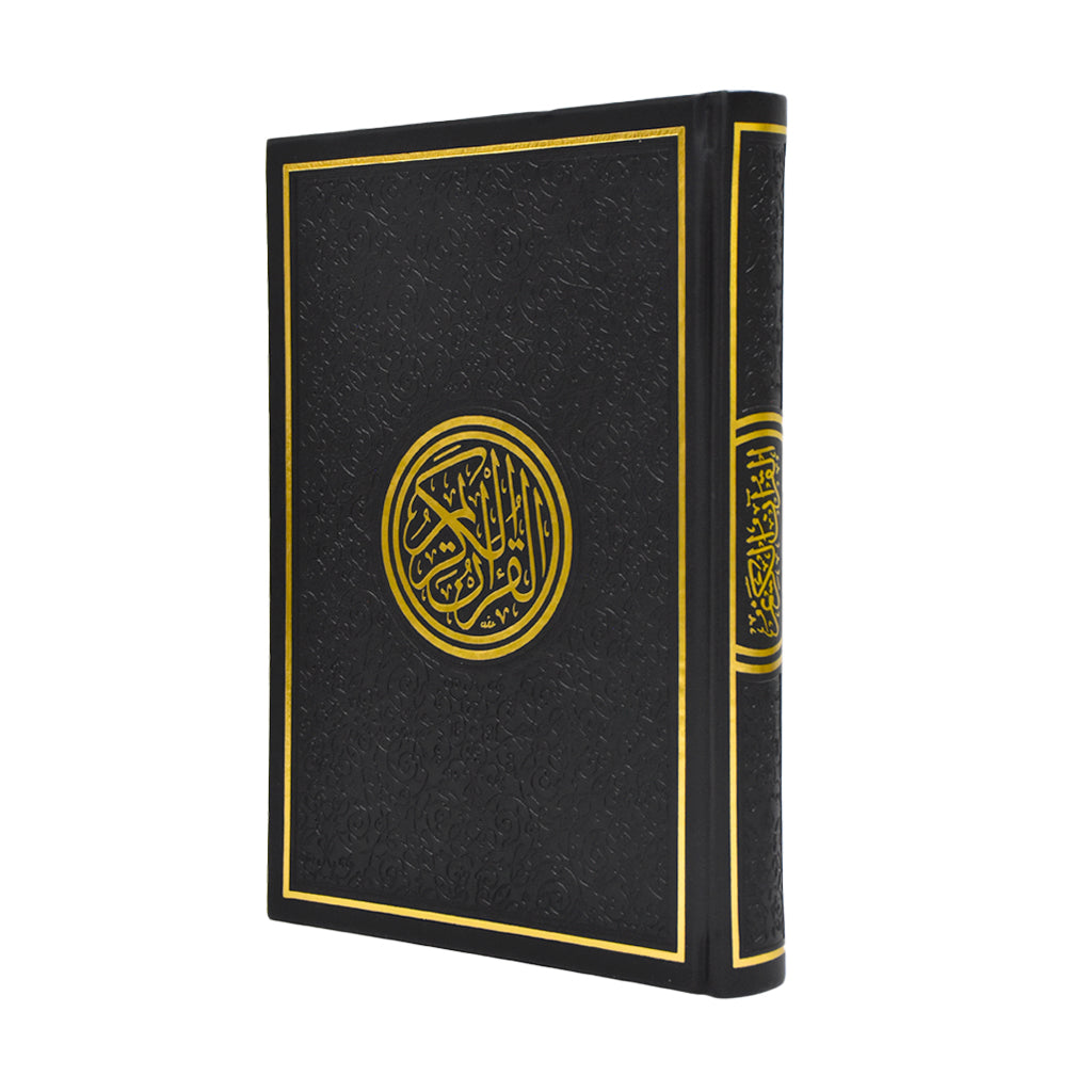 Al Quran Al Karim - Large Size