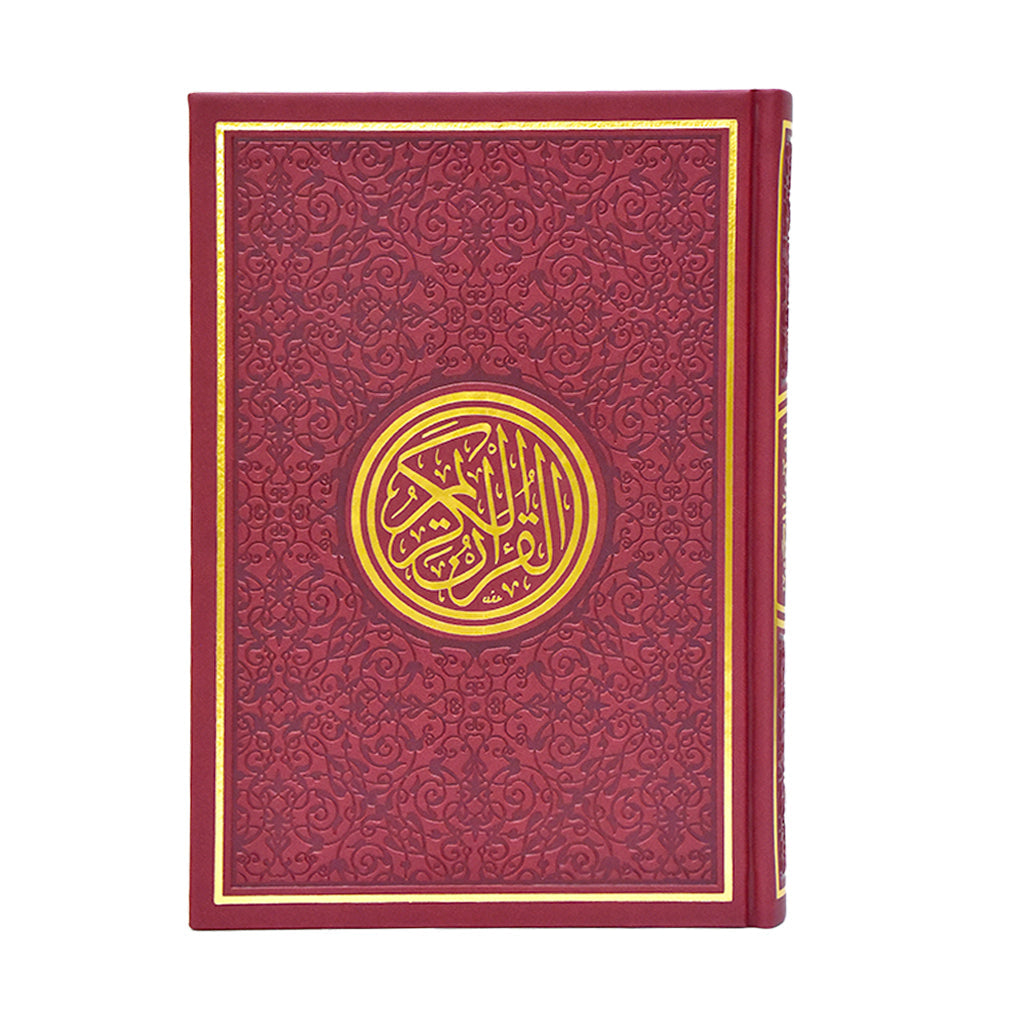Al Quran Al Karim - Large Size