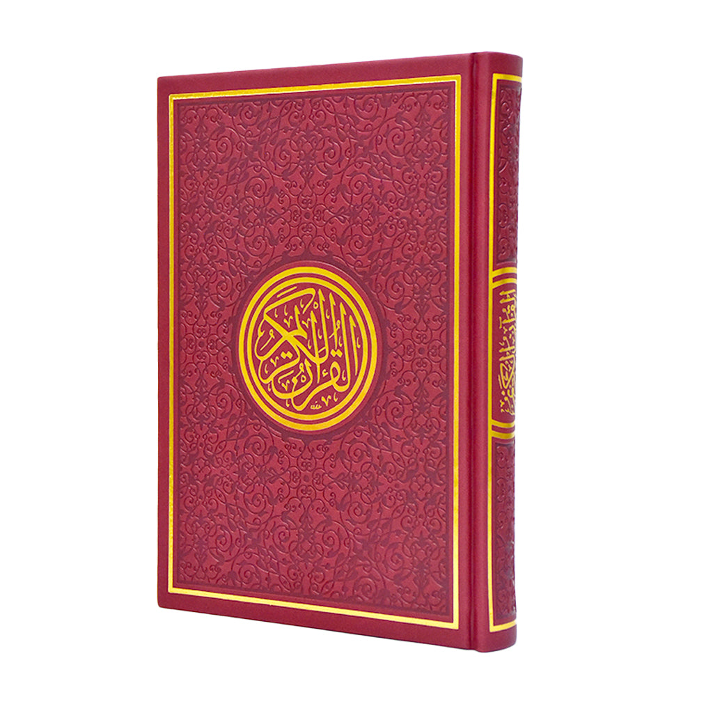 Al Quran Al Karim - Large Size