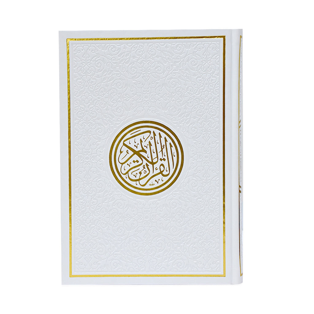 Al Quran Al Karim - Large Size