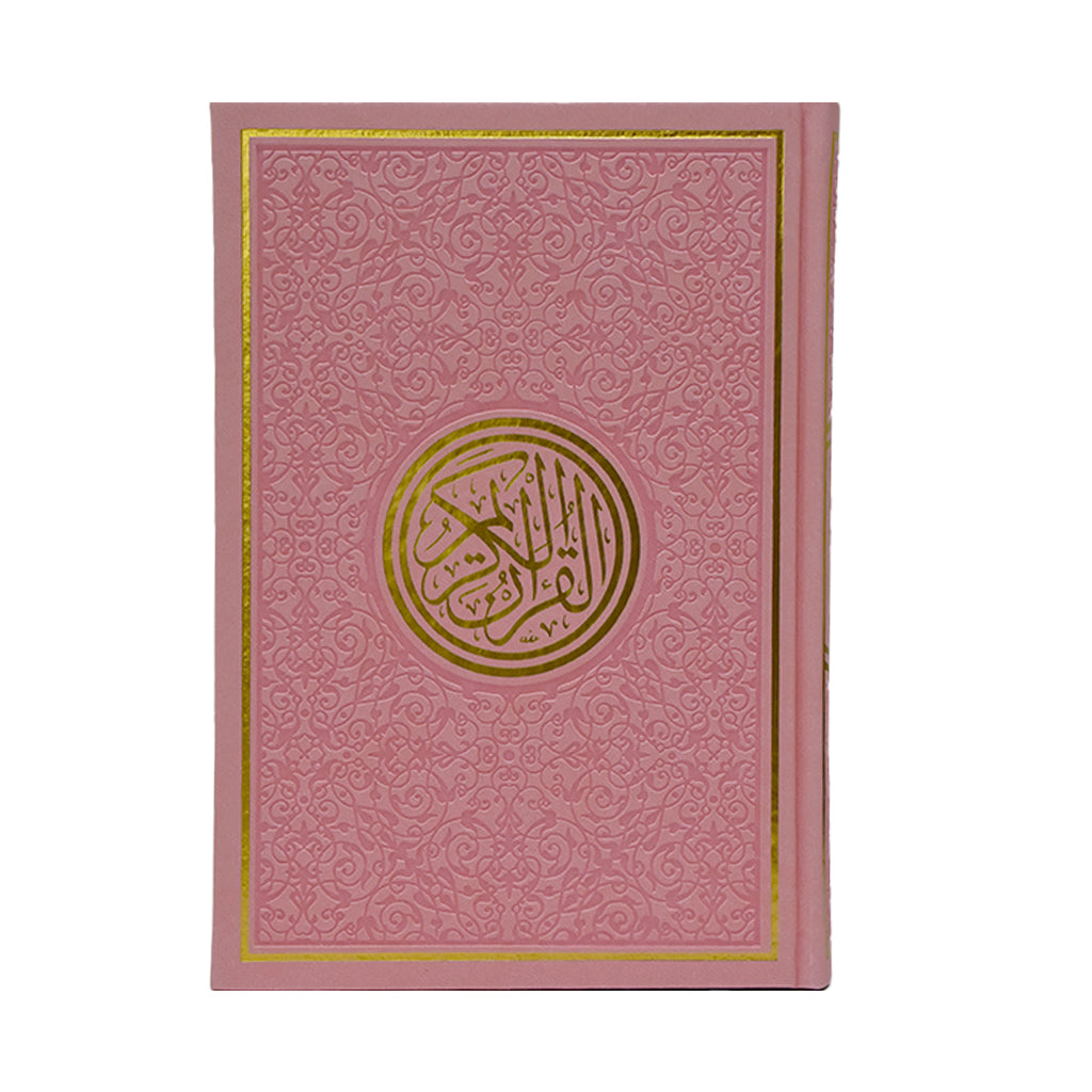 Al Quran Al Karim - Large Size