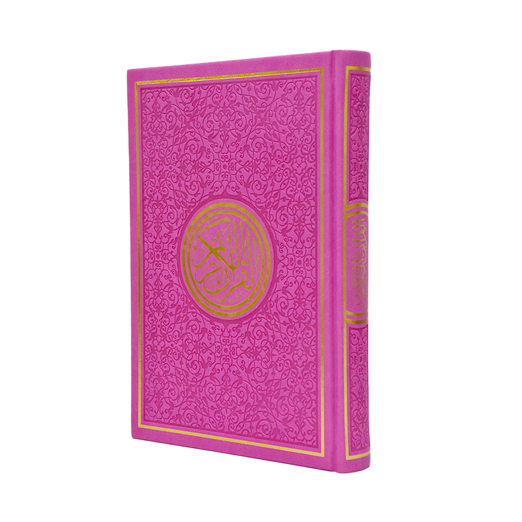 Al Quran Al Karim - Small Size