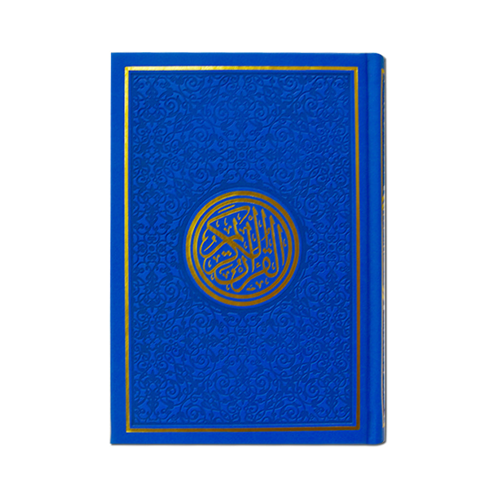 Al Quran Al Karim - Small Size