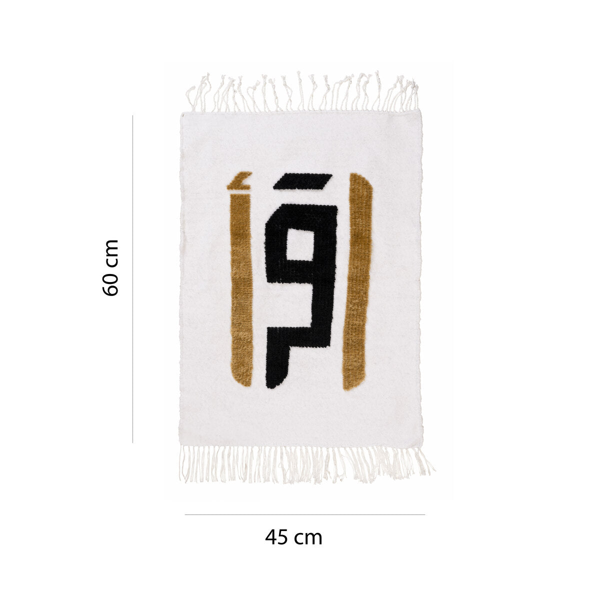 Wall Hanging - Morrocan - Hand Woven Wool - Iqra