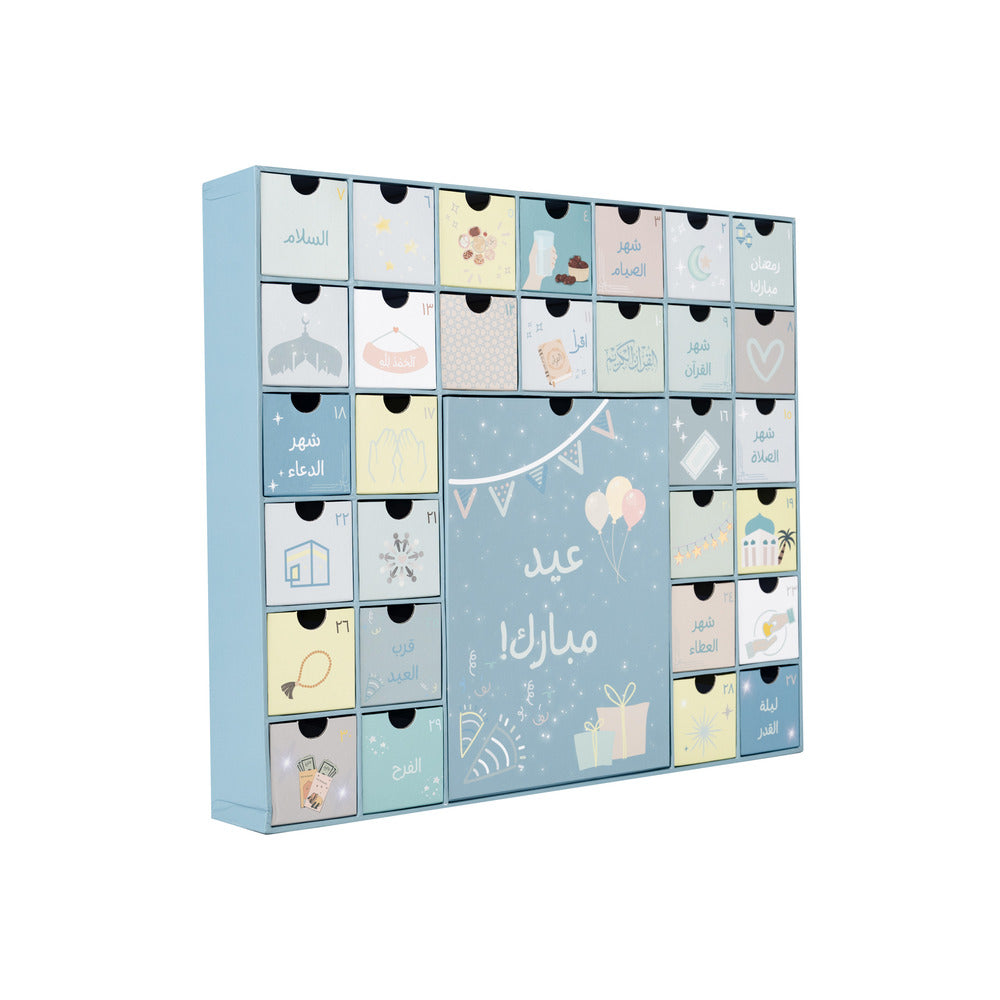 Ramadan HilalFul Theme Calendar Box - Arabic