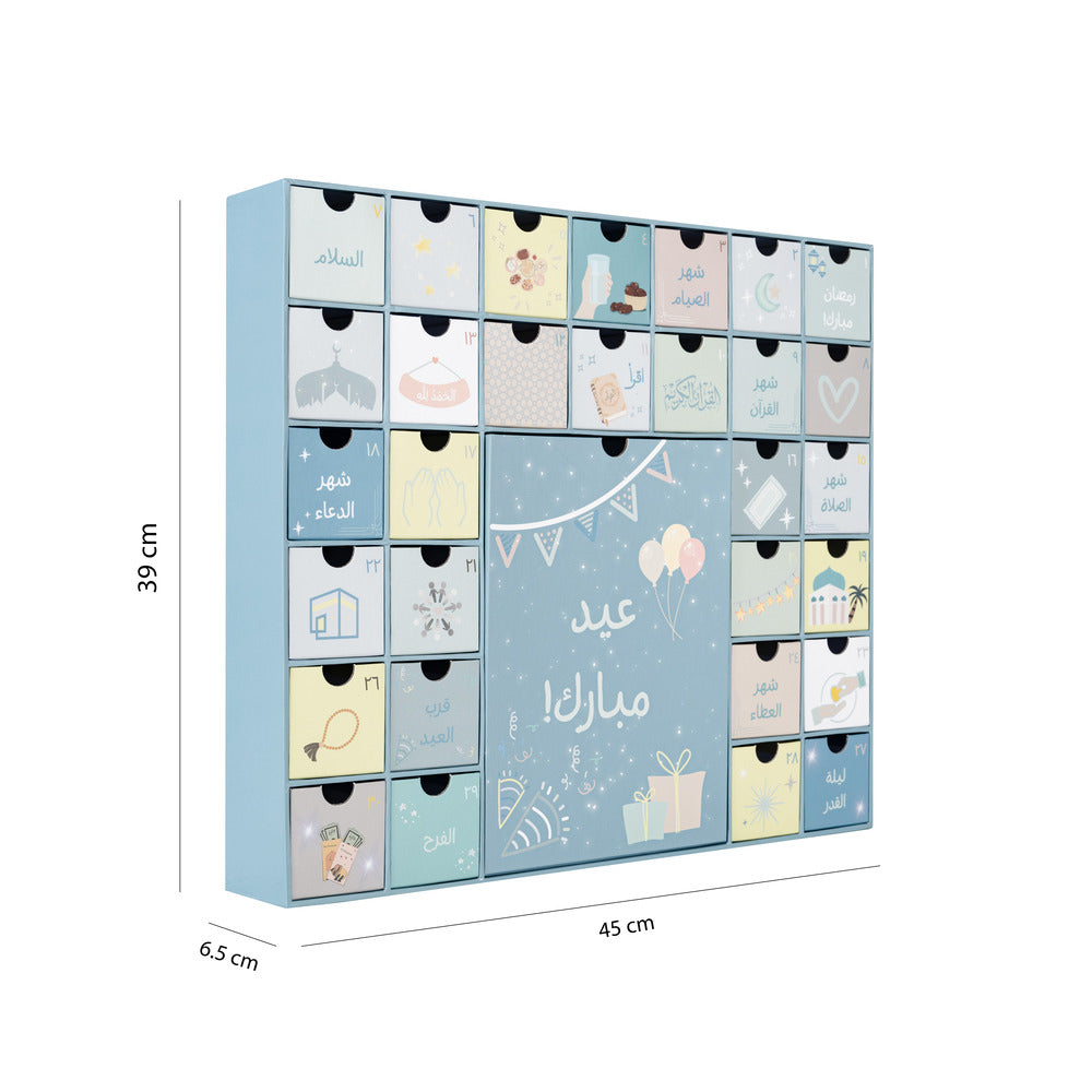 Ramadan HilalFul Theme Calendar Box - Arabic