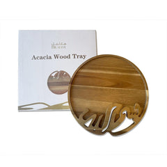 Acacia Wood Tray - Bismillah (In The Name Of Allah)