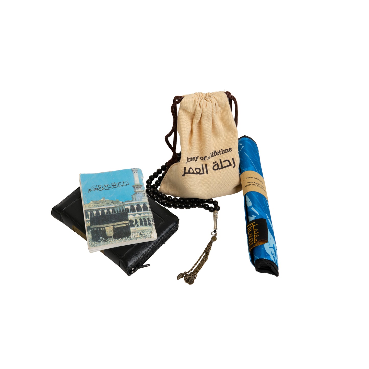 Journey of a Lifetime - Hajj & Umrah Pouch