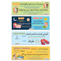 Dua Card Bundle with 4 Supplications