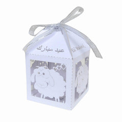 Eid Mubarak Gift and Eidya Box