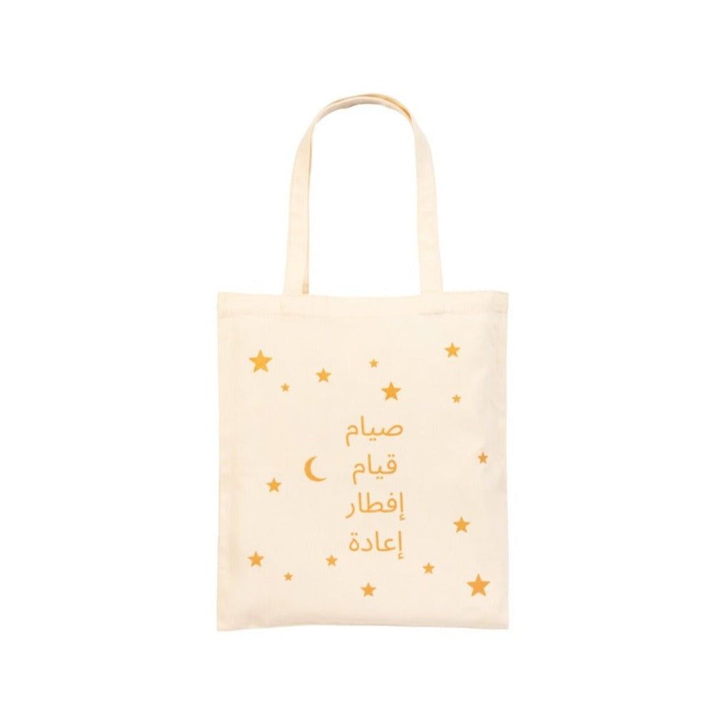 Jeûne, prie, iftar, répète l'arabe - Sac fourre-tout adulte