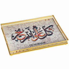 HILALFUL Eid Mubarak Tray - Rectangular Design