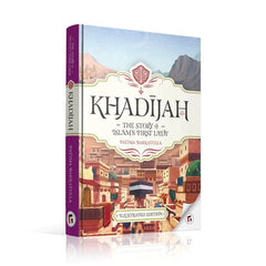 Khadijah (Paperback)