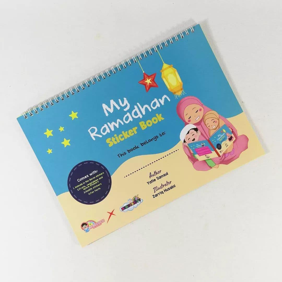 كتابي لملصقات رمضان