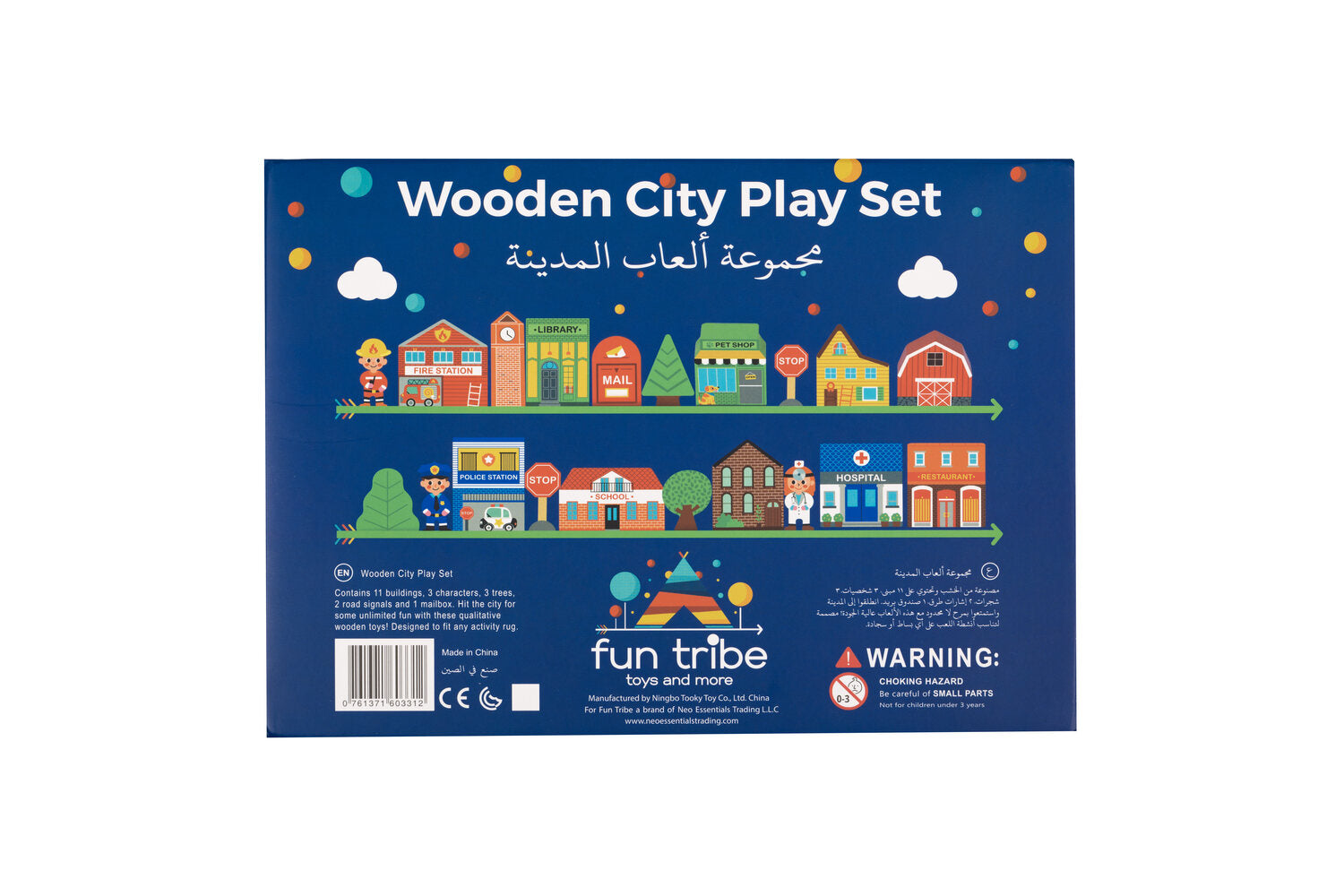 Fun Tribe Wooden City Play Set