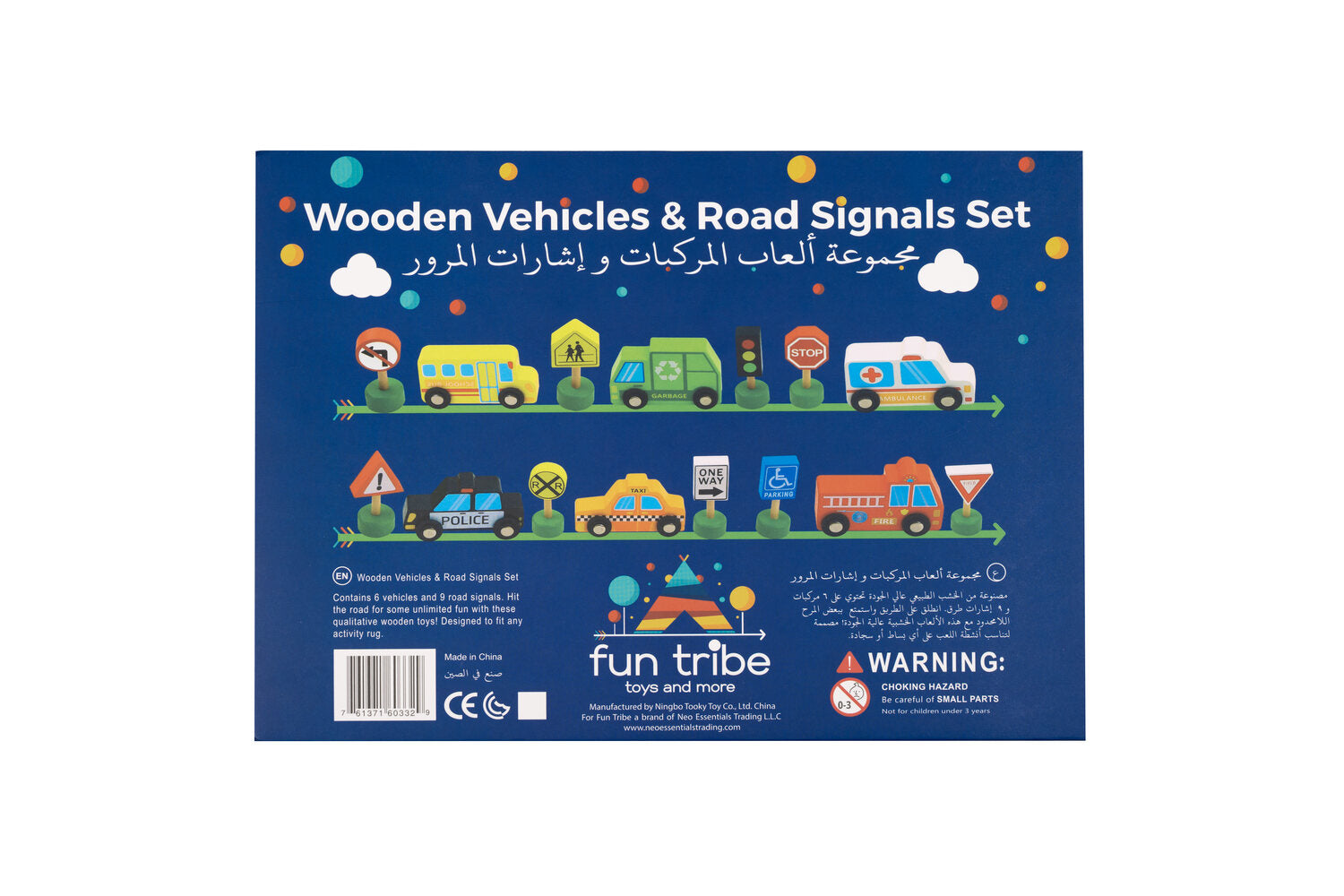 Fun Tribe Wooden Vehicles & Road Signs Set