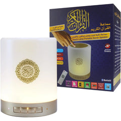 Portable Touch Lamp Quran Speaker