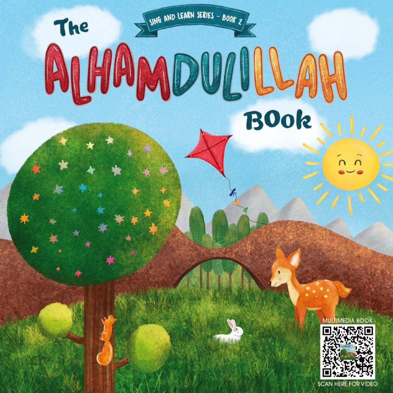 كتاب الحمد لله