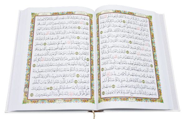 Al Quran Al Karim - Standard Size