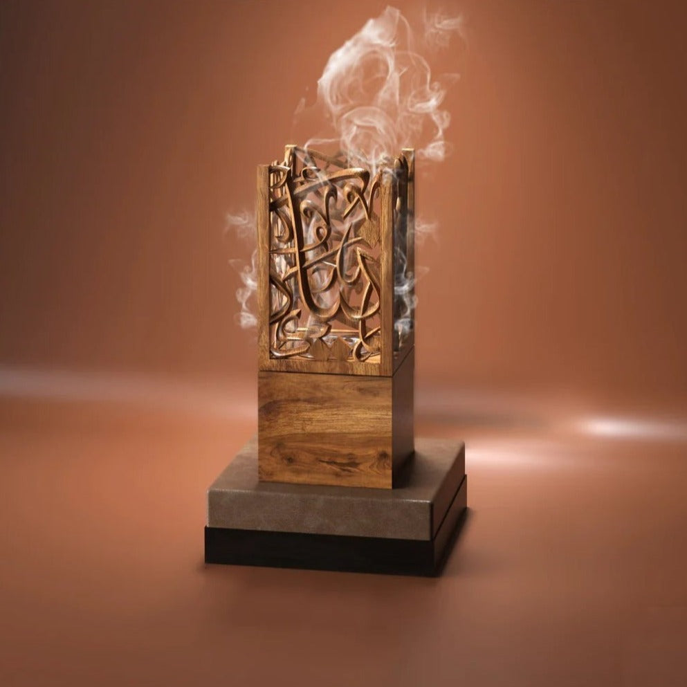 Wooden Arabic Calligraphy Incense Burner