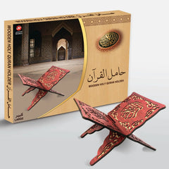 Wooden Quran Holder
