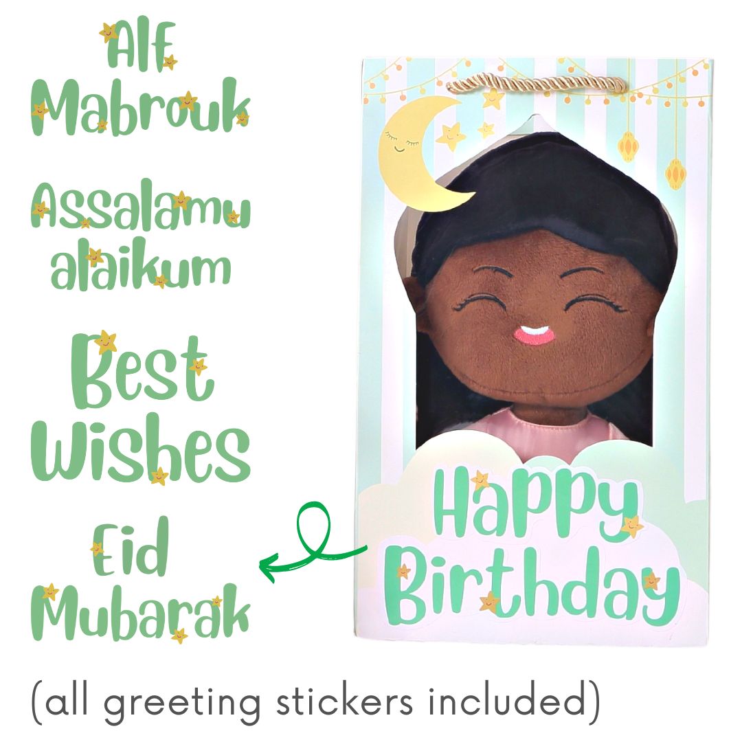 My Talking Quran Doll - Dark Skin