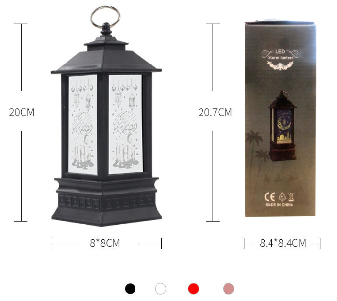 
                      
                        Small Lantern
                      
                    